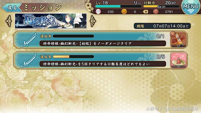 《天华百剑-斩》：全网最全新手攻略+安卓刷初始方法