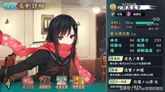 《天华百剑-斩》：全网最全新手攻略+安卓刷初始方法