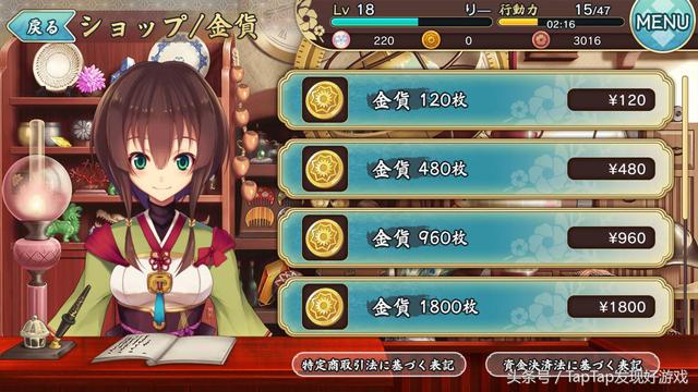 《天华百剑-斩》：全网最全新手攻略+安卓刷初始方法
