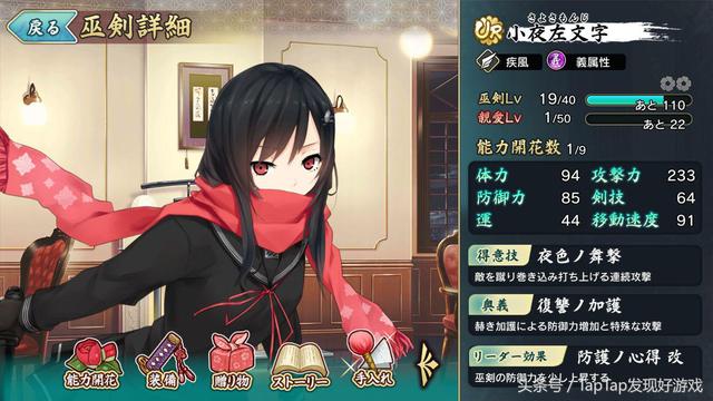 《天华百剑-斩》：全网最全新手攻略+安卓刷初始方法