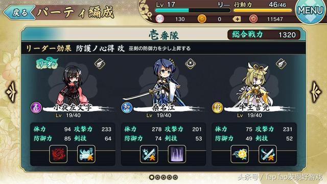 《天华百剑-斩》：全网最全新手攻略+安卓刷初始方法