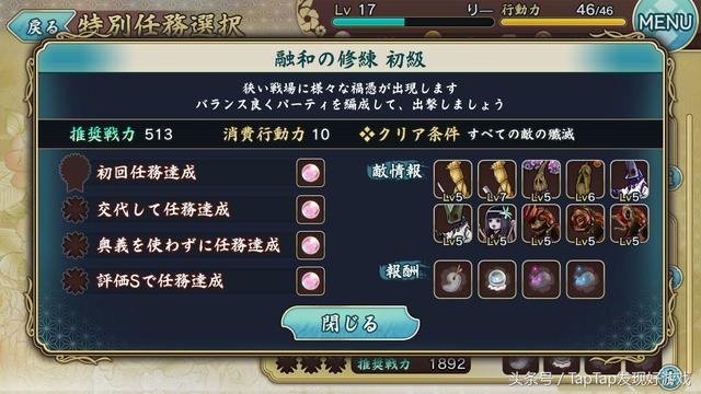 《天华百剑-斩》：全网最全新手攻略+安卓刷初始方法