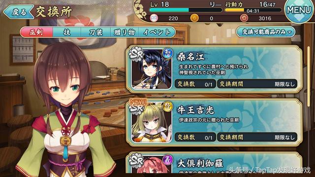 《天华百剑-斩》：全网最全新手攻略+安卓刷初始方法