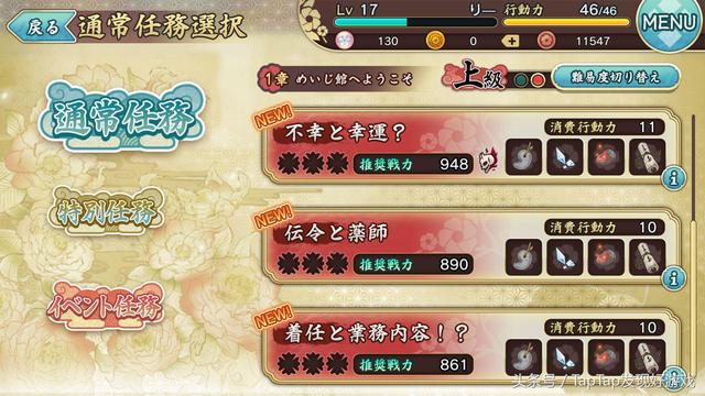 《天华百剑-斩》：全网最全新手攻略+安卓刷初始方法