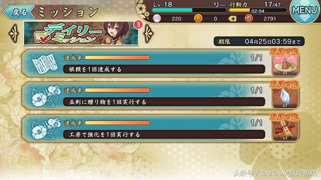 《天华百剑-斩》：全网最全新手攻略+安卓刷初始方法