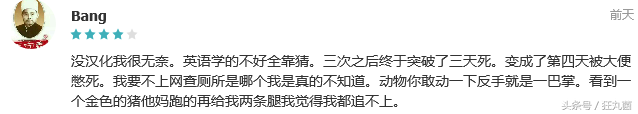 会拉屎的Minecraft，这款生存游戏简直重口味