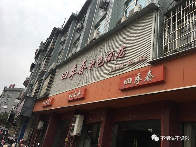 西游降摩记