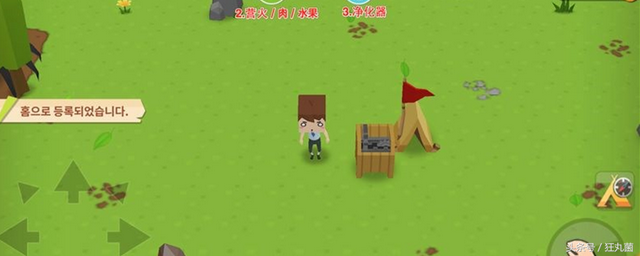 会拉屎的Minecraft，这款生存游戏简直重口味