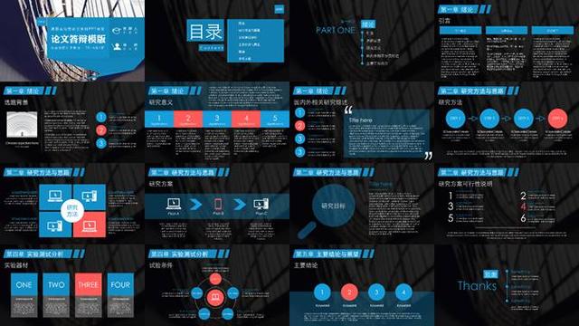 知道这8个PPT模板网站，答辩汇报永不发愁！