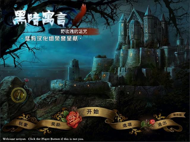 整理这几年玩过的解谜游戏，基本都是短评