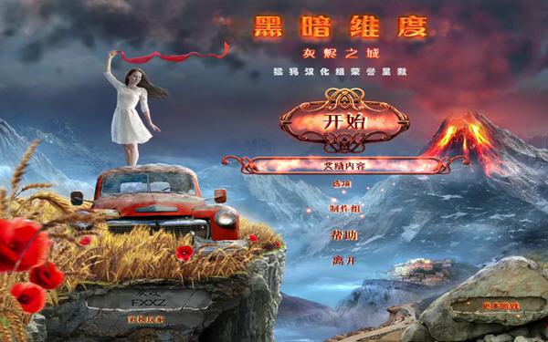 整理这几年玩过的解谜游戏，基本都是短评