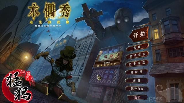 整理这几年玩过的解谜游戏，基本都是短评