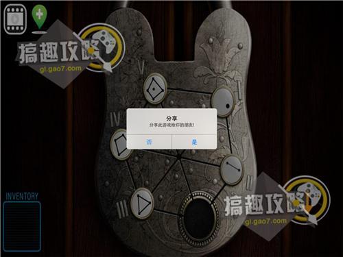 逃出恐怖鬼屋拯救小女孩的灵魂第3部分攻略 第3部分怎么过