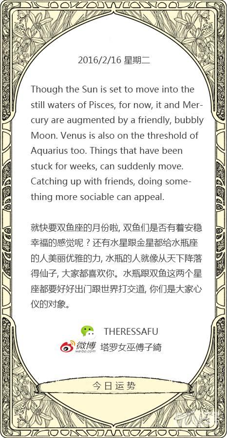 塔罗牌教学第六张牌：恋人