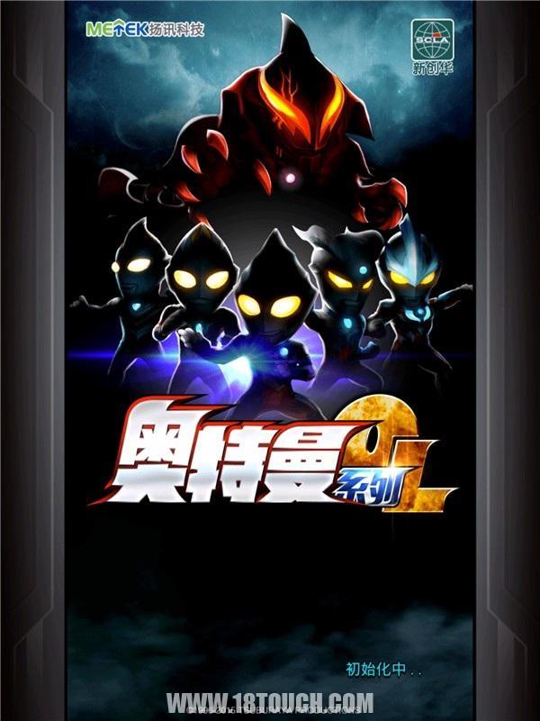 《奥特曼系列OL》手游评测：一次差强人意的救世征程