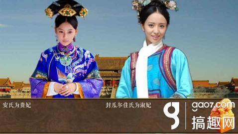 皇帝橙光游戏破解版（搞趣网大皇帝皇后攻略 橙光游戏大皇帝皇后攻略）