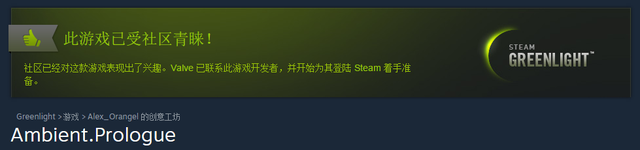 你玩儿过彩虹小马的独立游戏吗？