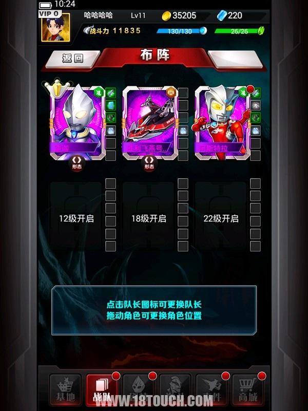 《奥特曼系列OL》手游评测：一次差强人意的救世征程