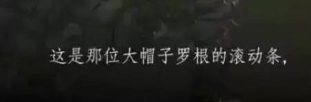 国产游戏弱，为了让你们玩得懂外国游戏，汉化组可下足了血本！