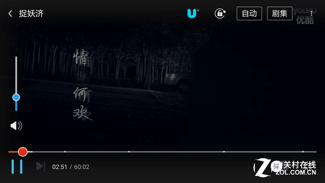 续航改造:不花钱给三星手机电池扩容