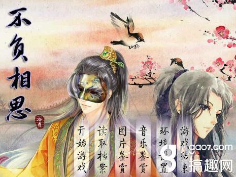 2025年11月14日 第26页