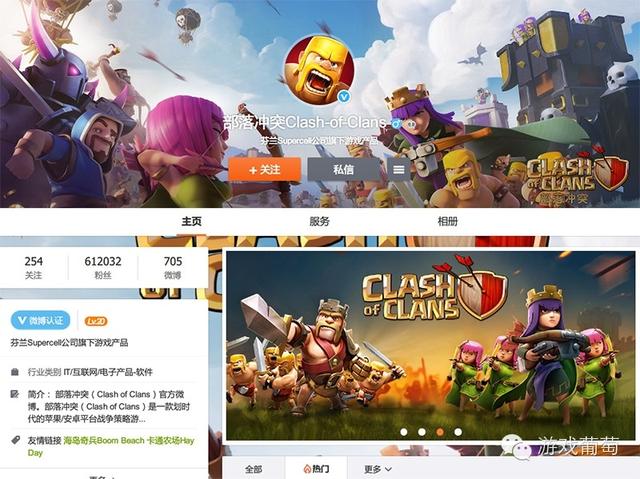 《部落冲突:皇室战争》3月全球上线，这会是下一波山寨标杆吗？