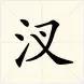天津这些地名你都会念吗？千万不要再念错了！很尴尬的好吗？