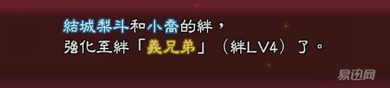 这才是正确的“玩法”，小编教你如何娶26个“老婆”