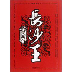 2025年10月23日 第35页