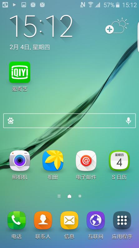 三星s6系统更新好不好_手机耗电快怎么办_固件升级省电测试