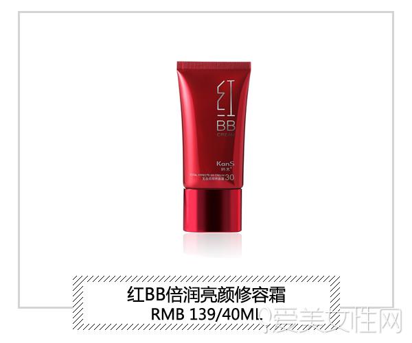 韩束化妆品BB家族 缔造裸妆传奇