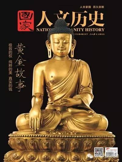 《女医·明妃传》中的谭允贤究竟何许人也？