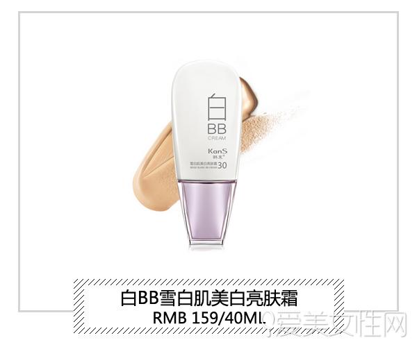 韩束化妆品BB家族 缔造裸妆传奇