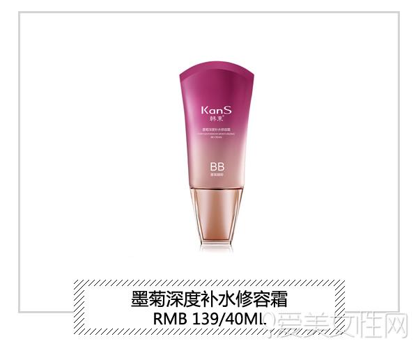 韩束化妆品BB家族 缔造裸妆传奇