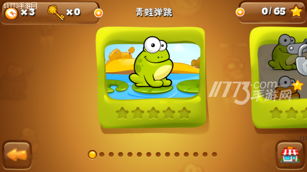 图鲁咔咔尼哇~？呱~ 《戳青蛙》评测