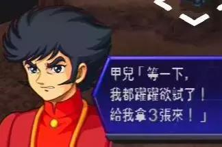 国产游戏弱，为了让你们玩得懂外国游戏，汉化组可下足了血本！
