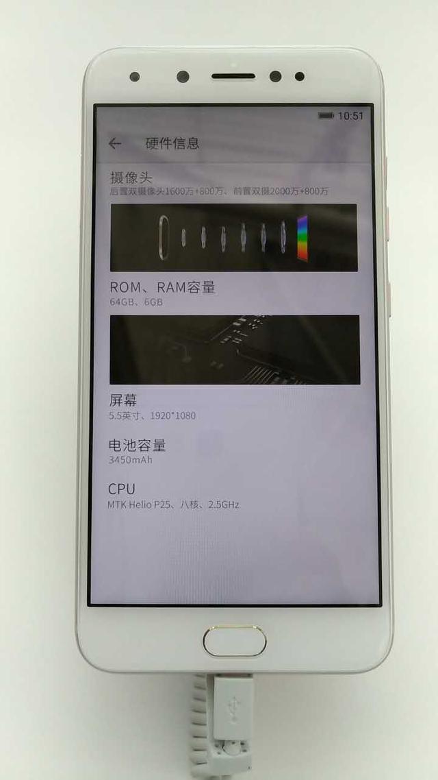 四摄手机金立S10发布：联发科P25+6GB内存，2599元