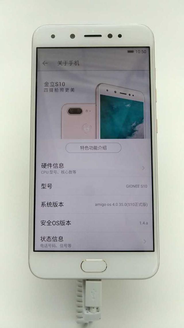 四摄手机金立S10发布：联发科P25+6GB内存，2599元