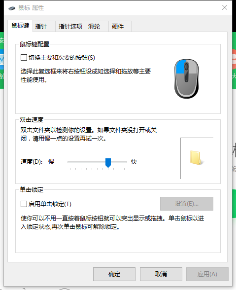 想玩好穿越火线 csgo 不会设置鼠标怎么行？！教你设置鼠标