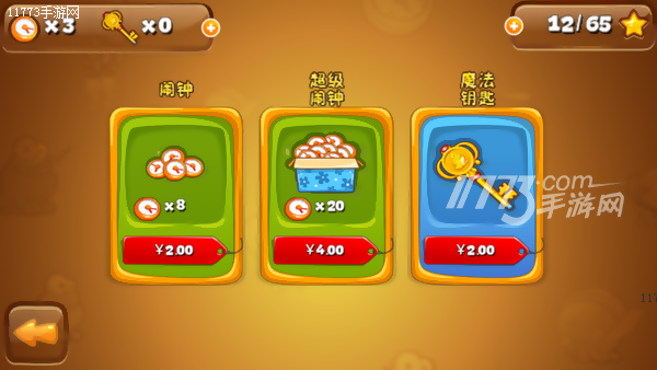 图鲁咔咔尼哇~？呱~ 《戳青蛙》评测