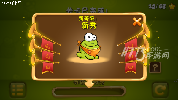图鲁咔咔尼哇~？呱~ 《戳青蛙》评测