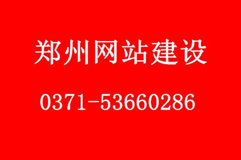 湛江怎样建设网站（移动互联网的发展）