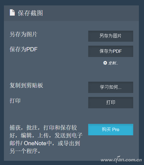 简单一点 全网页截图不难