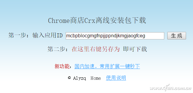电脑网页怎么截图快捷键是什么（简单一点 全网页截图不难）