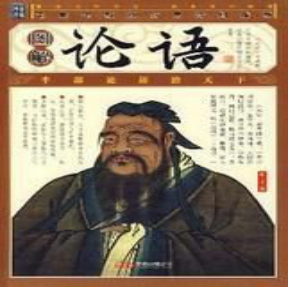 愚不可及释义（孔子口中的愚不可及原来是溢美之词）