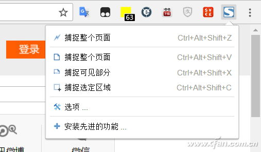 简单一点 全网页截图不难
