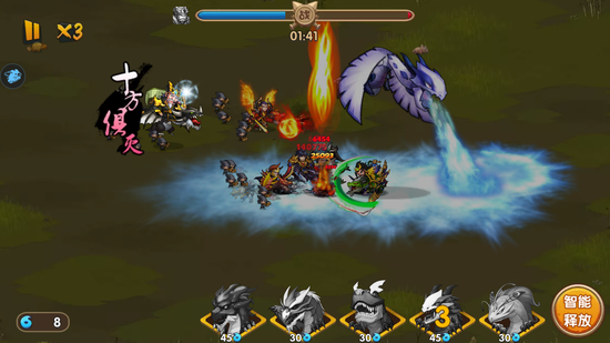 《驯龙三国》评测：略带“中二”的三国世界