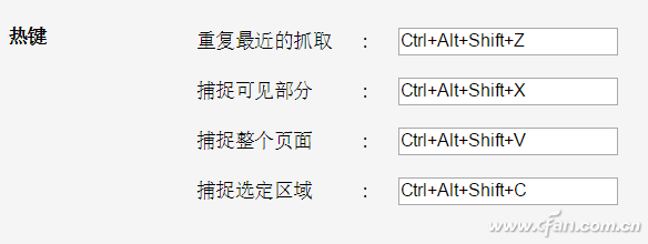 简单一点 全网页截图不难