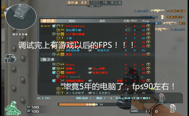 玩游戏不会调AMD显卡？  教你AMD显卡的调试方法