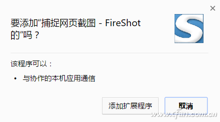 简单一点 全网页截图不难